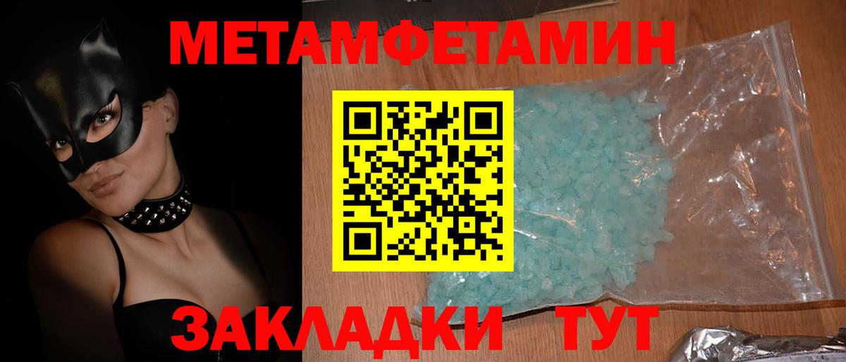 АМФ  Вход с VPN  Среднеуральск  АМФЕТАМИН VHQ  Amphetamine 