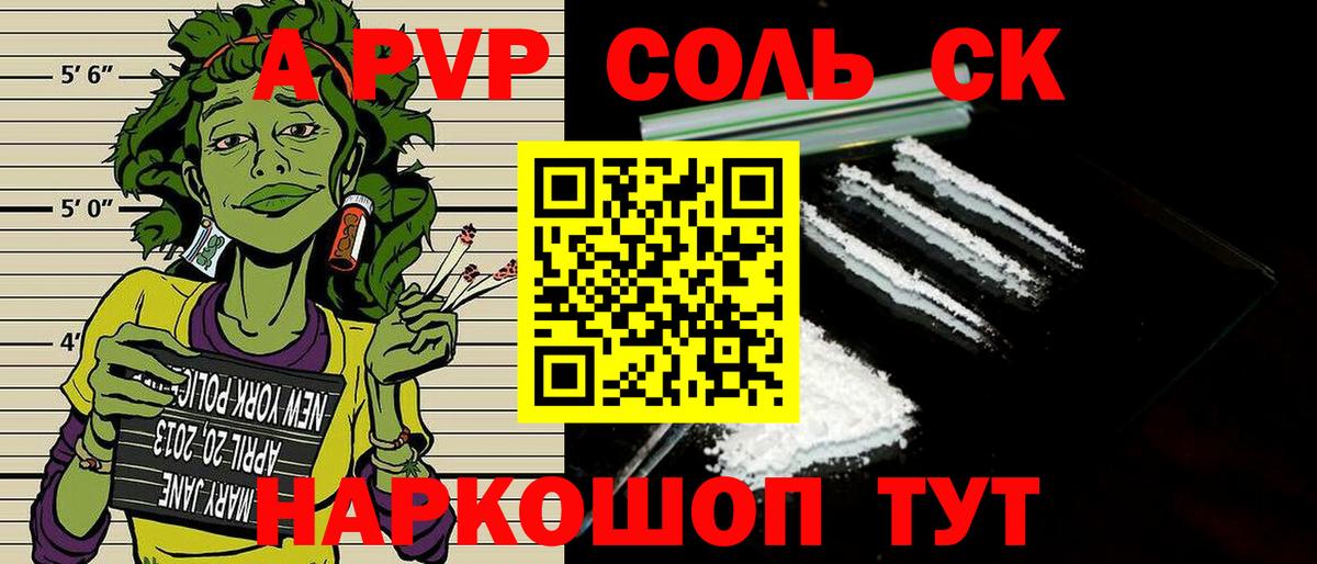 APVP мука Среднеуральск