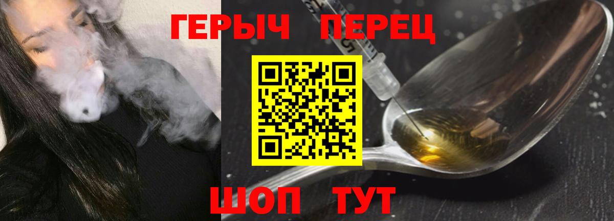 Среднеуральск  ГЕРОИН Heroin  ГЕРОИН  Вход с VPN 