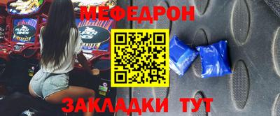 мяу мяу мука Иваново