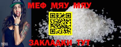 марихуана Ижевск