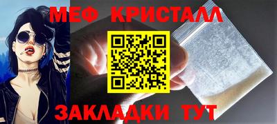 мяу мяу мука Иваново