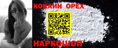 мяу мяу мука Иваново