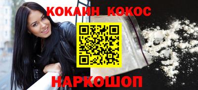 кокс Каменск-Уральский