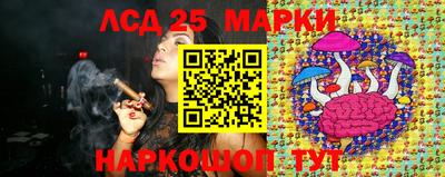 марихуана Ижевск