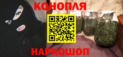 марихуана Ижевск