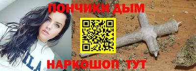 мяу мяу мука Иваново