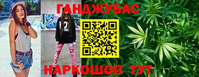 марихуана Ижевск