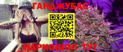 марихуана Ижевск