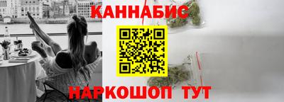 марихуана Ижевск