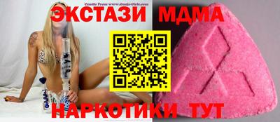 мяу мяу мука Иваново