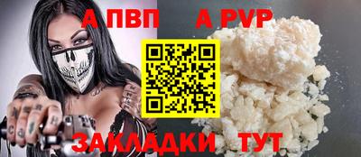 марихуана Ижевск