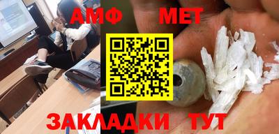 мяу мяу мука Иваново
