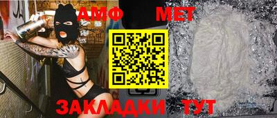 мяу мяу мука Иваново