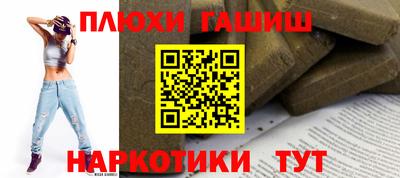 марихуана Ижевск