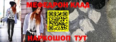 марихуана Ижевск