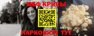 мяу мяу мука Иваново