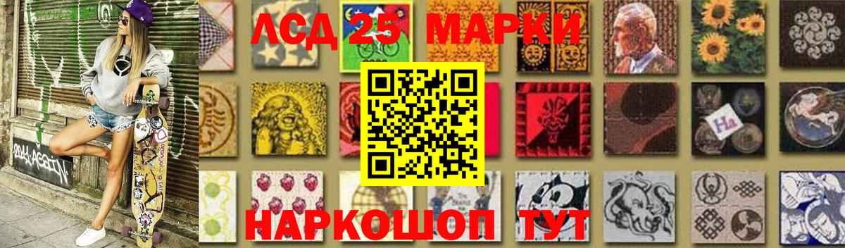 LSD-25 экстази ecstasy  ЛСД экстази  Среднеуральск  Вход с VPN 