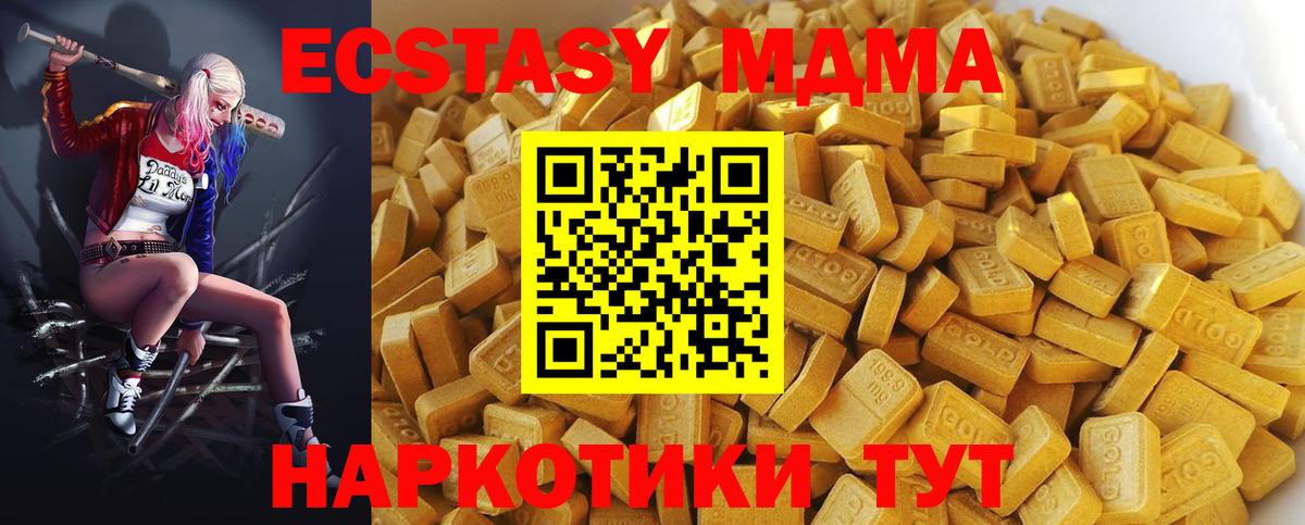 МДМА VHQ Среднеуральск