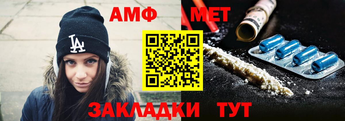 Метамфетамин кристалл  МЕТАМФЕТАМИН  Метамфетамин кристалл  Среднеуральск  Вход с VPN 