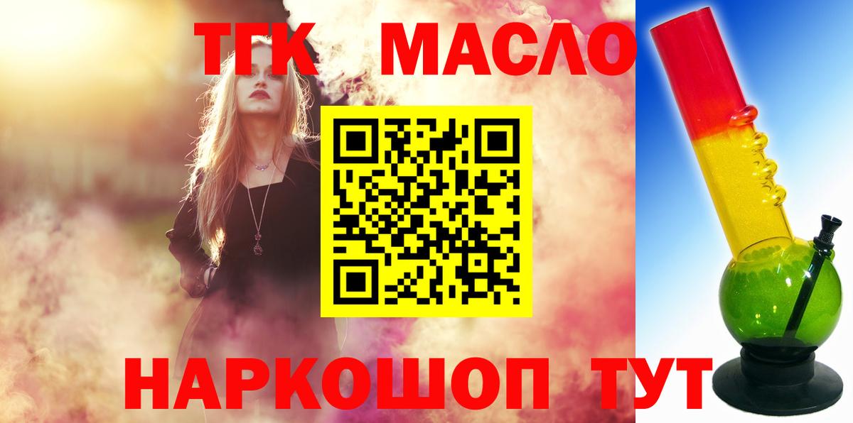 Среднеуральск  цены наркотик  Вход с VPN  Дистиллят ТГК Wax  Дистиллят ТГК вейп 